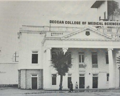 Original DCMS building